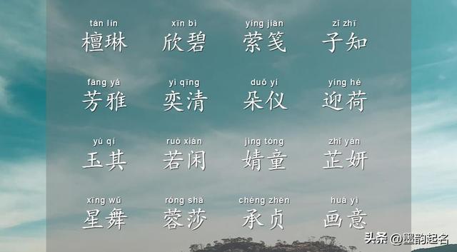陳姓女寶寶起名,陳姓女寶寶起名大全2023大眾？