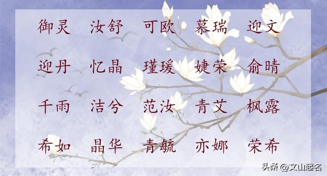 小孩起名字大全免費,小孩起名字大全免費2023年男孩女孩？