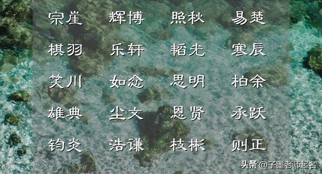 男孩起名,男孩起名字大全免費(fèi)2023年屬兔雙胞胎？