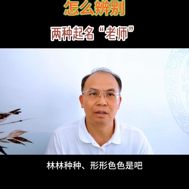 網(wǎng)上起名大全查詢,網(wǎng)上起名大全查詢姓名？