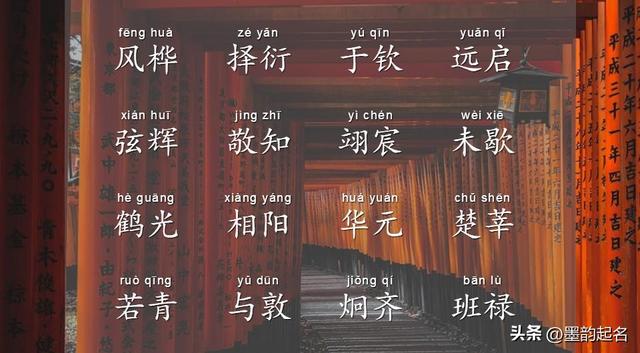 徐姓男孩取名,徐姓男孩取名屬兔？