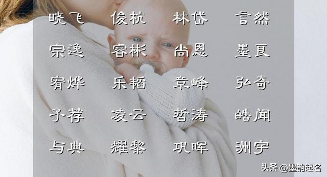 鄒姓男孩取名,鄒姓男孩取名100分2023？