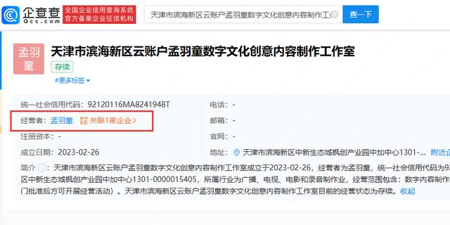 文化傳媒公司起名,文化傳媒公司起名大全參考？