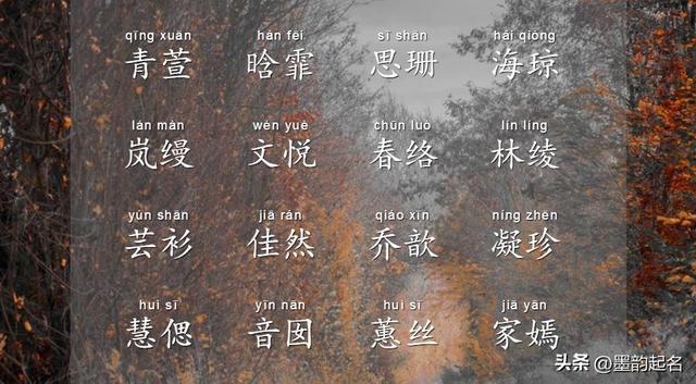 陳姓女寶寶起名,陳姓女寶寶起名大全2023？