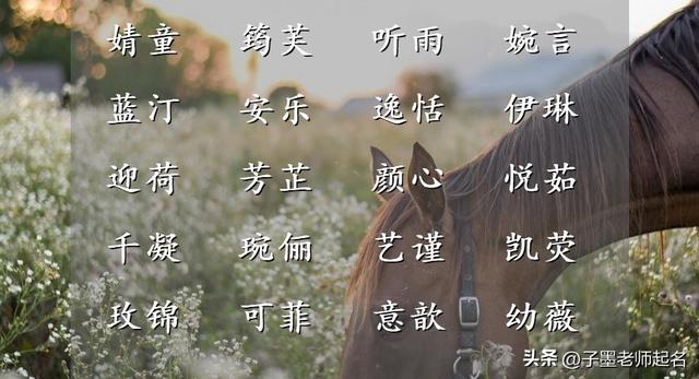 中國起名網(wǎng)姓名測試,名典起名網(wǎng)姓名測試打分？