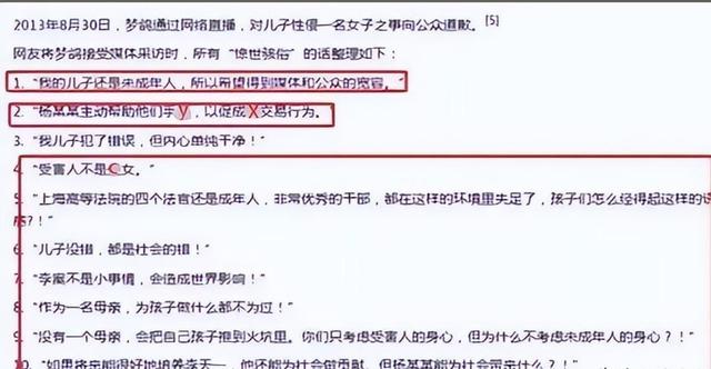 楊姓女孩取名,楊姓女孩取名2023兔年單字？