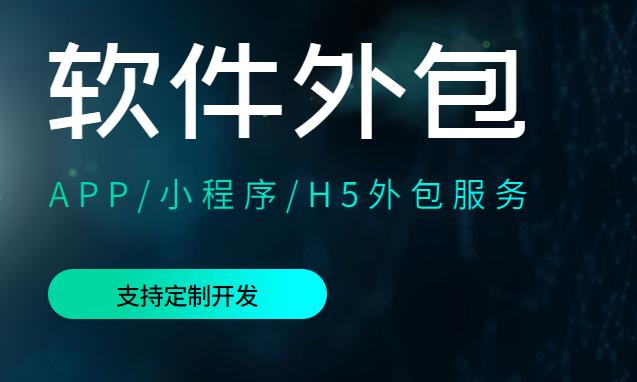 軟件公司起名,軟件公司起名大全最新四個(gè)字？