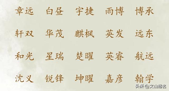 鄒姓男孩取名,鄒姓男孩取名100分2022？