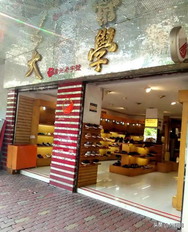 鞋店取名,鞋店取名簡單大氣點(diǎn)的？
