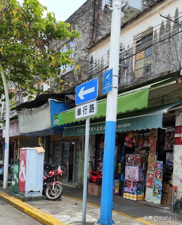 玩具店起名,玩具店起名字招財吉利小鋪？