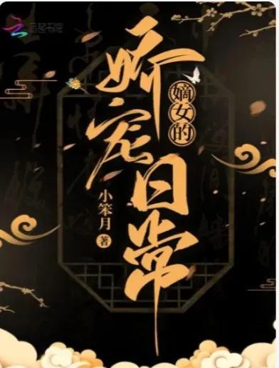 劉姓女孩取名,劉姓女孩取名打分最高可愛？