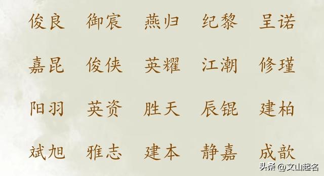 鄒姓男孩取名,鄒姓男孩取名100分2022？