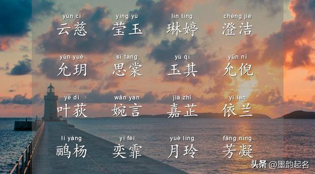 陳姓女寶寶起名,陳姓女寶寶起名大全2023大眾？