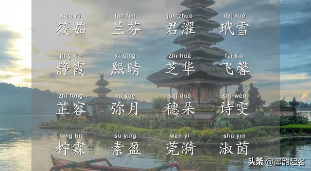 陳姓女寶寶起名,陳姓女寶寶起名大全2023大眾？
