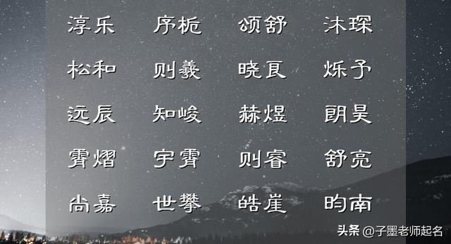 中國起名網(wǎng)姓名測試,起名網(wǎng)打分免費測試？