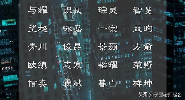 男孩起名,男孩起名字大全免費(fèi)2023年屬兔雙胞胎？