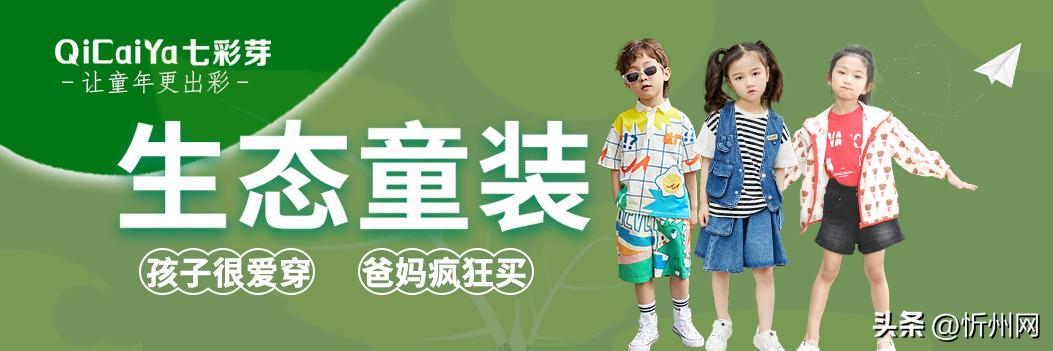 童裝店起名,童裝店起名大全免費？