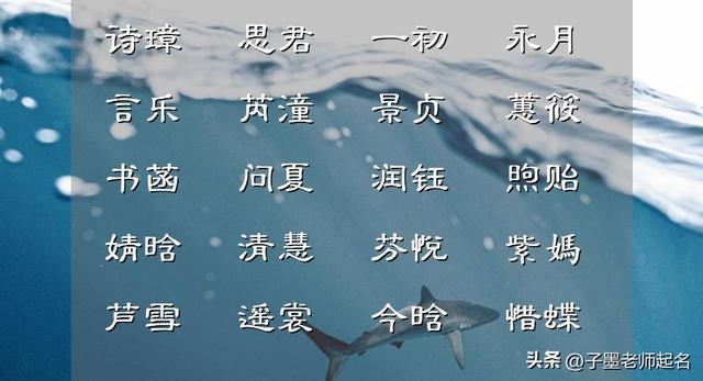 生辰八字起名字女孩,生辰八字起名字女孩子怎么起？