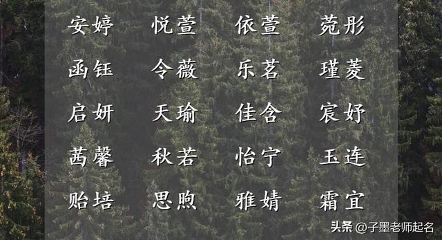中國起名網(wǎng)姓名測試,起名網(wǎng)姓名測試打分_免費？