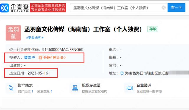 文化傳媒公司起名,文化傳媒公司起名大全參考？
