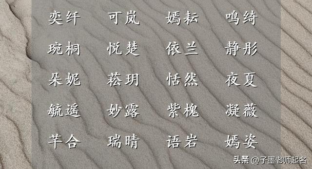 陳姓女寶寶起名,陳姓女寶寶起名大全2023單字？
