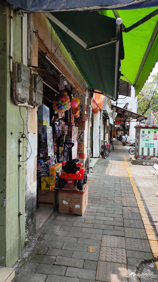 玩具店起名,玩具店起名字招財吉利小鋪？