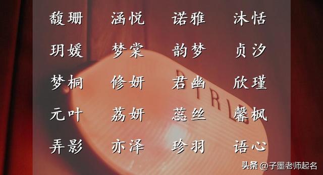 起名,起名字大全免費(fèi)？