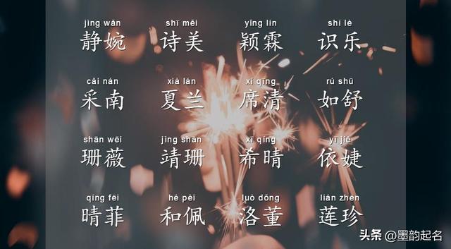 小孩起名字大全免費(fèi),小孩起名字大全免費(fèi)2023年男孩女孩疊字？