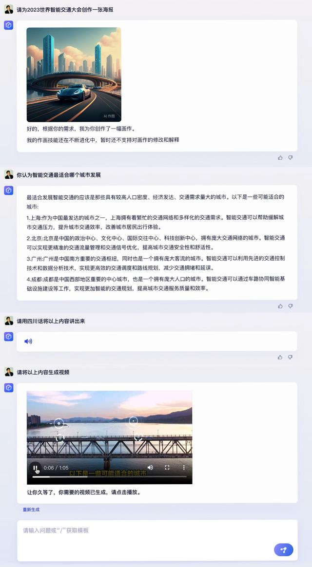 公司起名軟件,公司取名軟件免費(fèi)版？