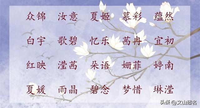 小孩起名字大全免費,小孩起名字大全免費2023年男孩女孩？