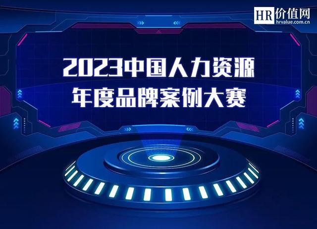 人力資源公司起名,人力資源公司名稱大全簡單大氣？