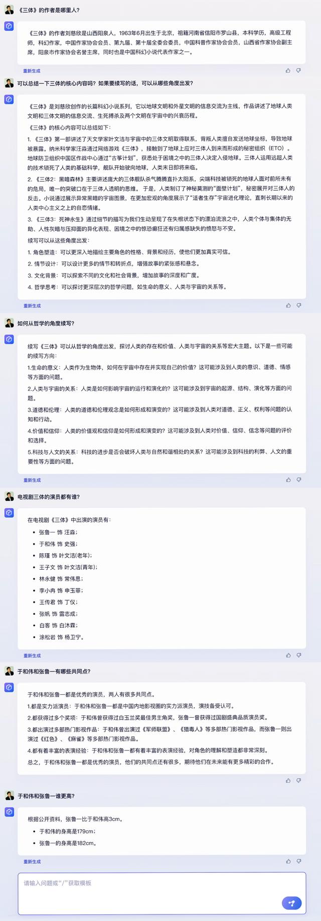 公司起名軟件,公司取名軟件免費(fèi)版？