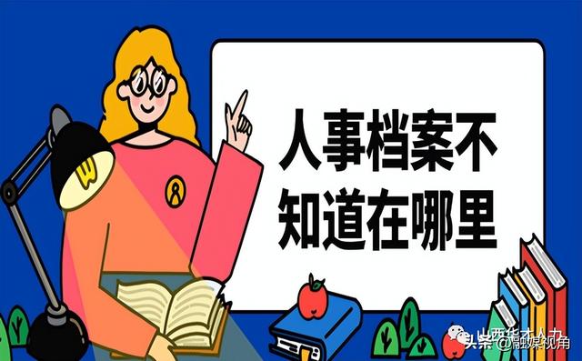 人力資源公司起名,人力資源公司起名字大全免費(fèi)三個(gè)字？