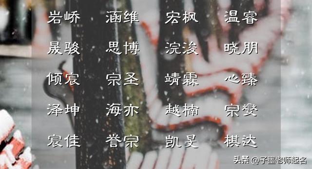男孩起名,男孩起名字大全免費(fèi)2023年屬兔雙胞胎？