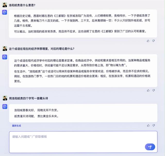 公司起名軟件,公司取名軟件免費(fèi)版？