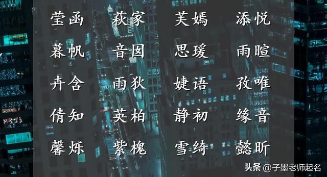 陳姓女寶寶起名,陳姓女寶寶起名大全2023年？