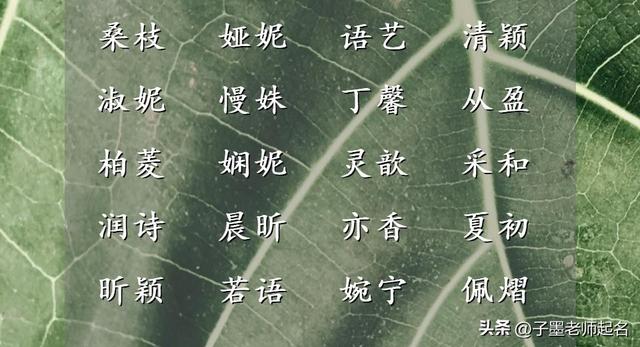 新生嬰兒起名,新生嬰兒起名大全免費？