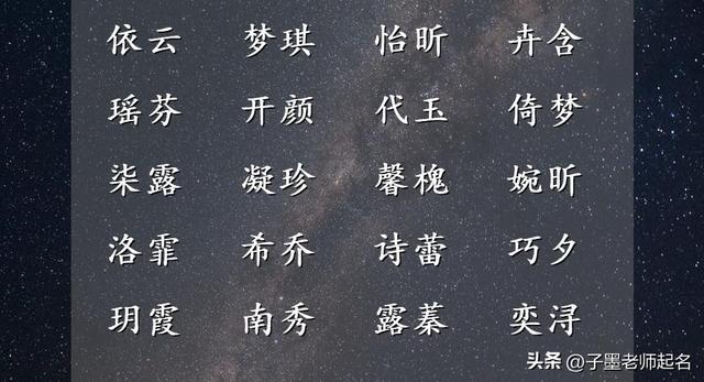 陳姓女寶寶起名,陳姓女寶寶起名大全2023年？