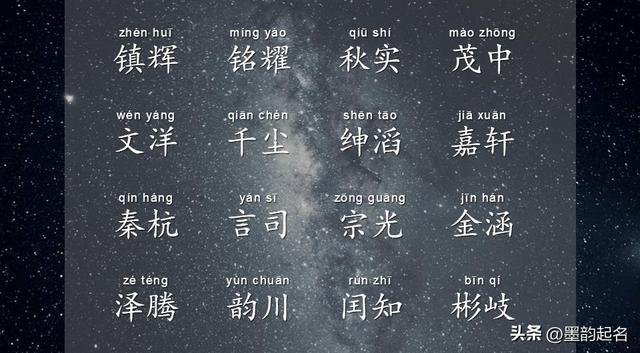 范姓男孩起名,范姓男孩起名字？