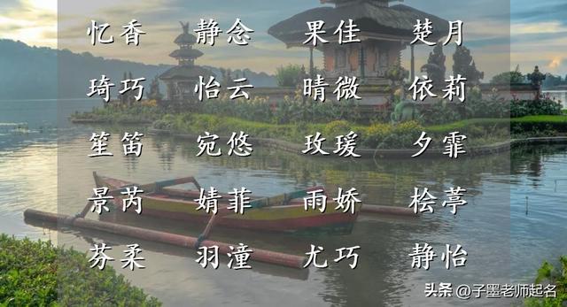 中國起名網(wǎng)姓名測試,起名網(wǎng)姓名測試打分_免費？