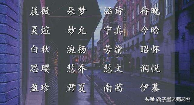 中國起名網(wǎng)姓名測試,起名網(wǎng)姓名測試打分_免費？