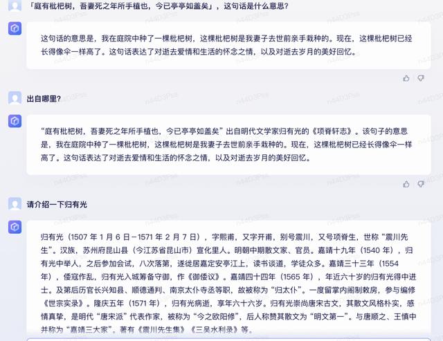 公司起名軟件,公司取名軟件免費(fèi)版？