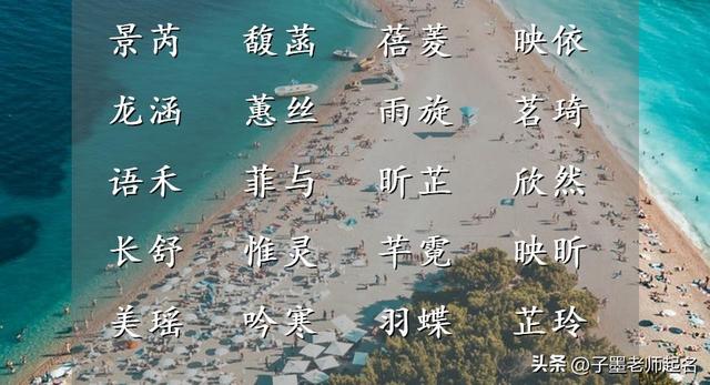陳姓女寶寶起名,陳姓女寶寶起名大全2023單字？
