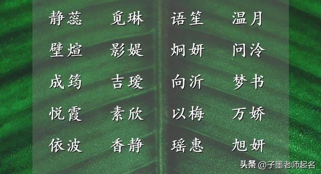 陳姓女寶寶起名,陳姓女寶寶起名大全2023單字？