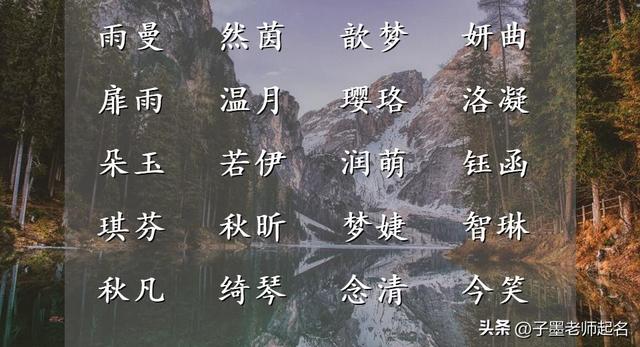生辰八字起名,生辰八字起名免費(fèi)取名快手名？