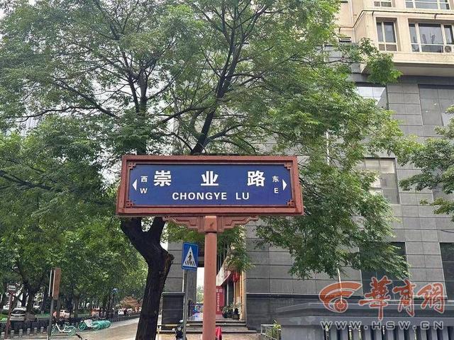 西安起名,西安起名字最好大師？