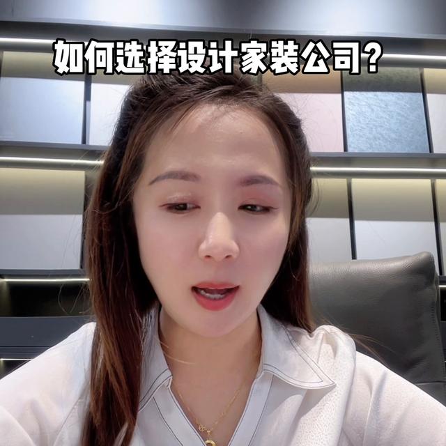 裝飾公司起名,裝飾公司起名字大全免費(fèi)四字？