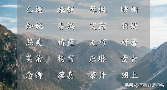 陳姓女寶寶起名,陳姓女寶寶起名大全2023單字？