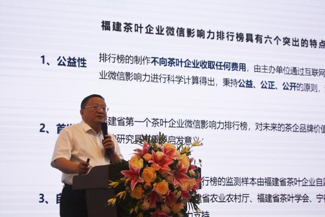 茶葉公司取名,想開個茶葉店取名？
