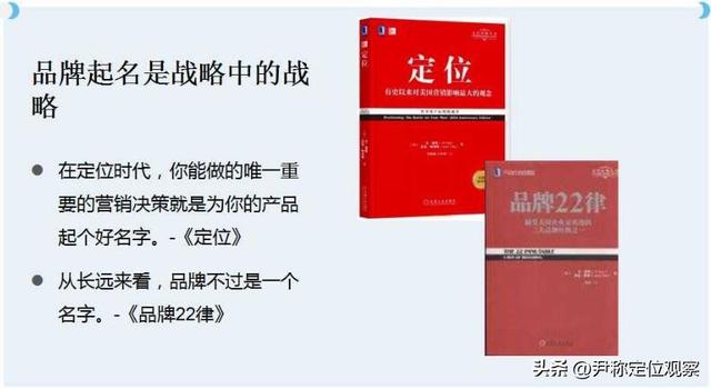 產(chǎn)品起名,產(chǎn)品起名字大全免費(fèi)？